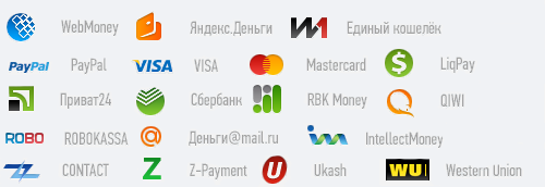 Принимаемые способы оплаты: webmoney yandex paypal visa mastercard и множество других