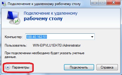 Как принудительно закрыть 1с на удаленном рабочем столе