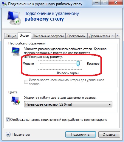 Разрешение на подключение com портов удаленного клиента windows server 2016