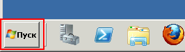 Кнопка меню Старт на Windows VPS